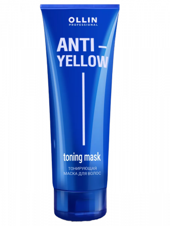 Тонирующая маска против желтизны OLLIN Professional ANTI-YELLOW,250мл